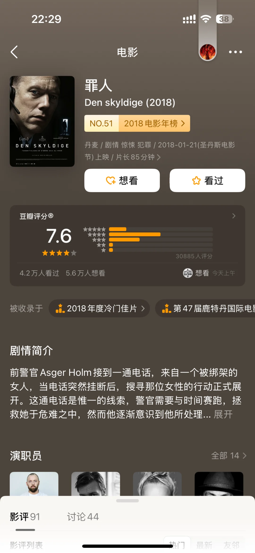 悬疑党速存！这10部神作，看完怀疑世界🌍