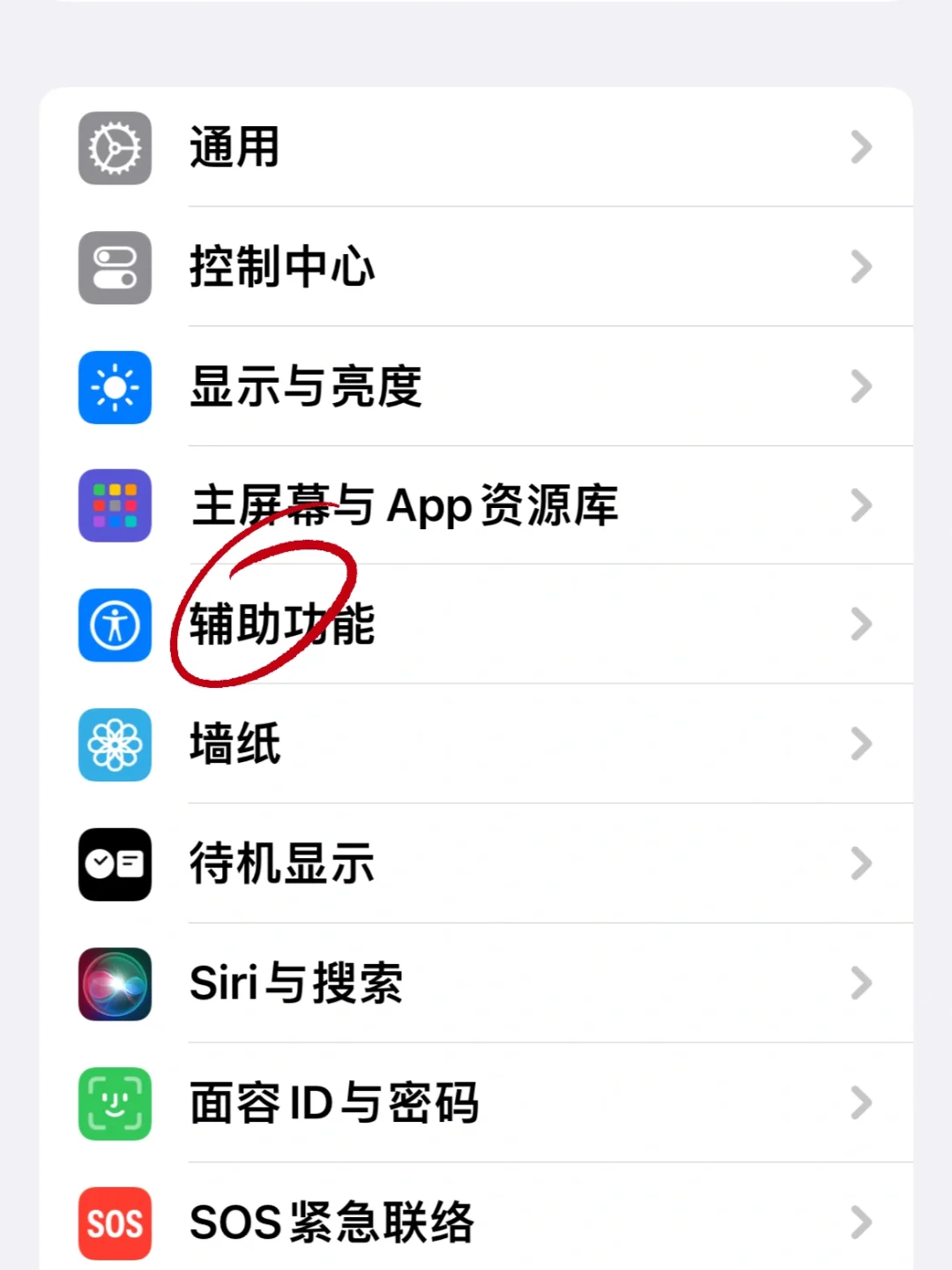 沃趣！我不允许还有人不知道这个记账软件