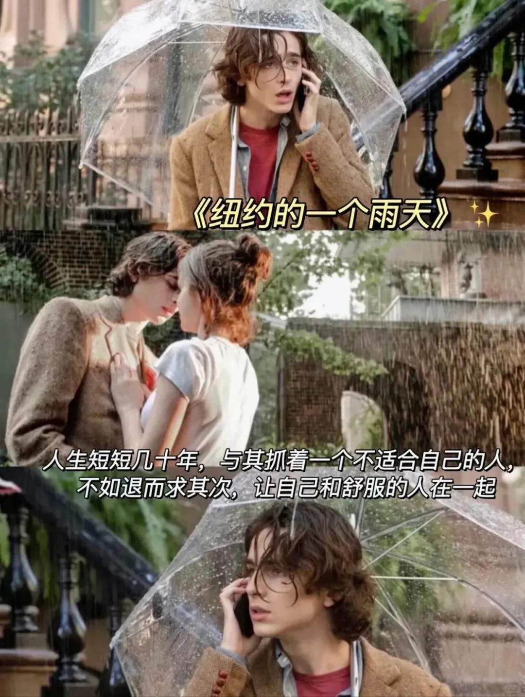 妈耶❗我真的好爱好爱这7⃣️部电影❗❗