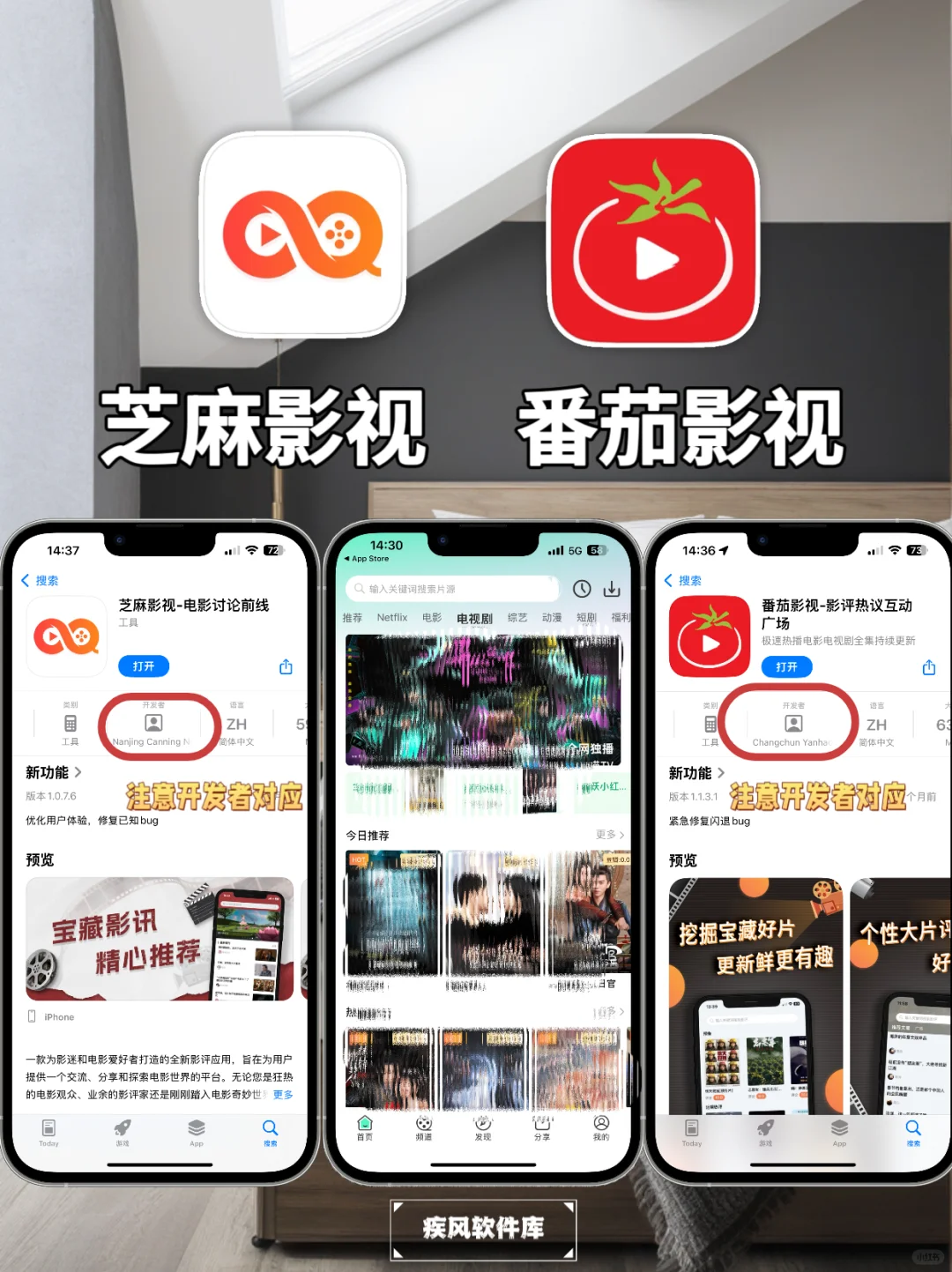 追剧神器！弹幕高清，苹果IOS追剧神器