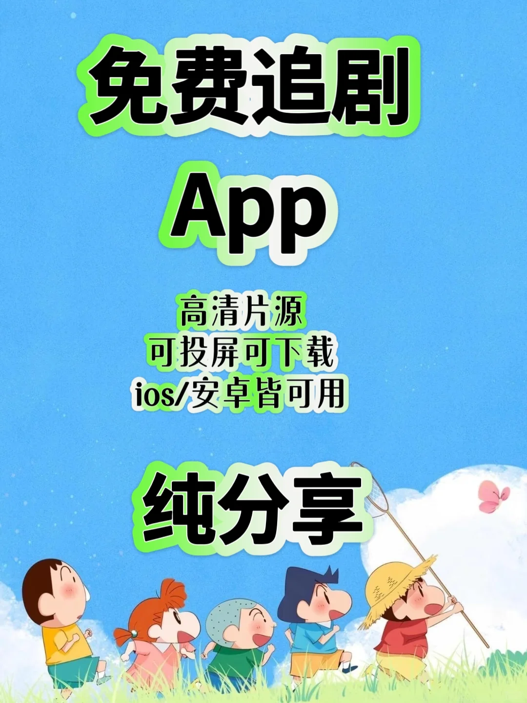 真的好惊喜！居然有这种app！