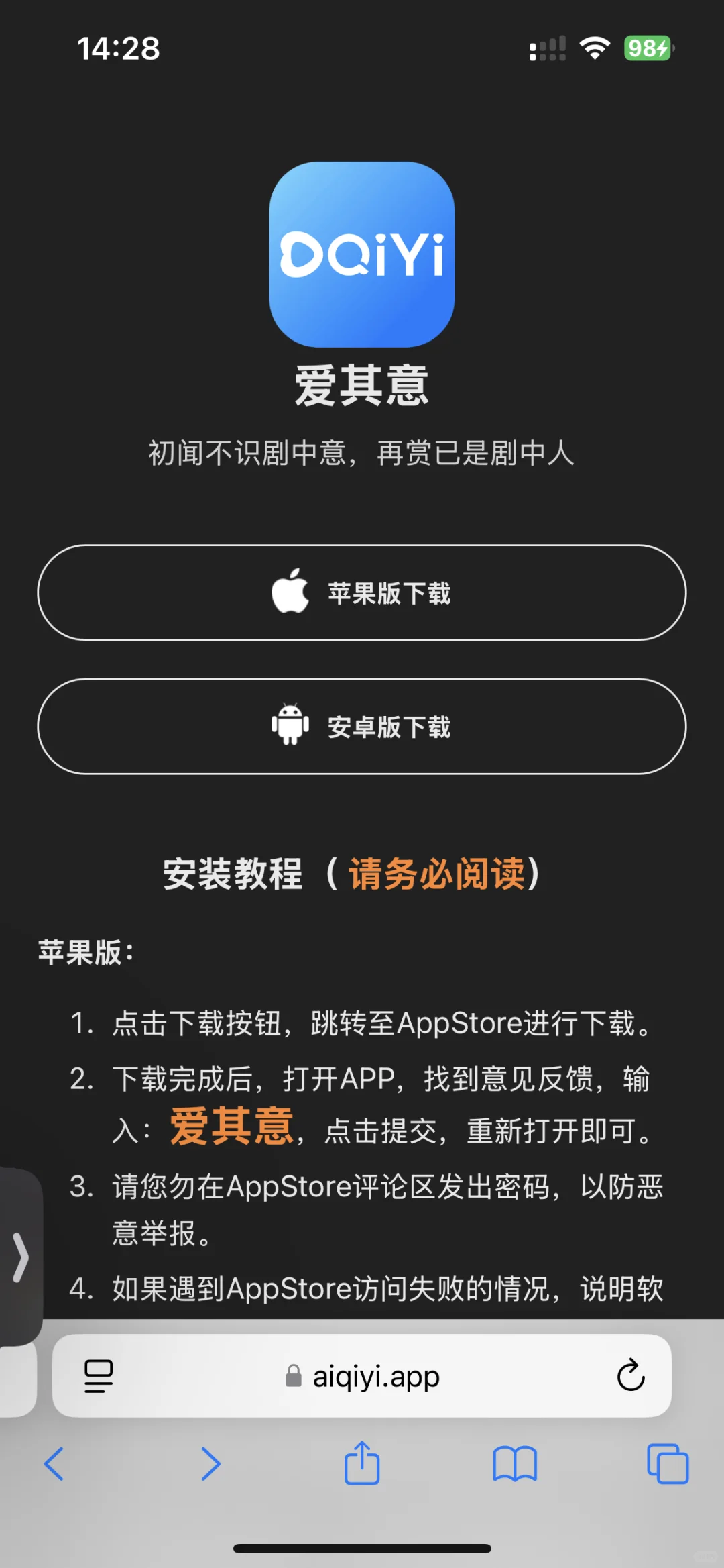 橘子代餐！本人苹果13pro最新系统没问题！