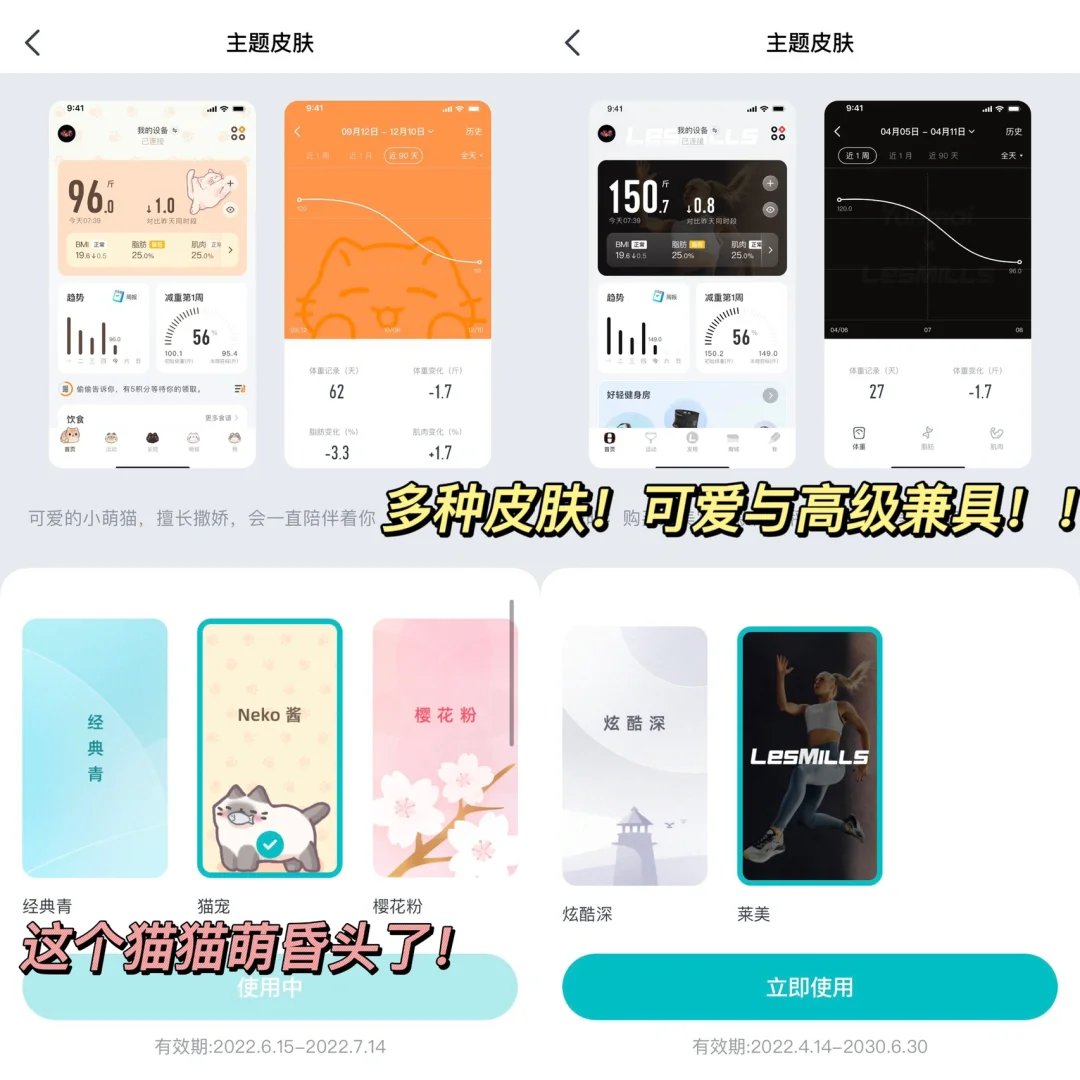 比keep 更清新的健身软件！！课程全免超友好！