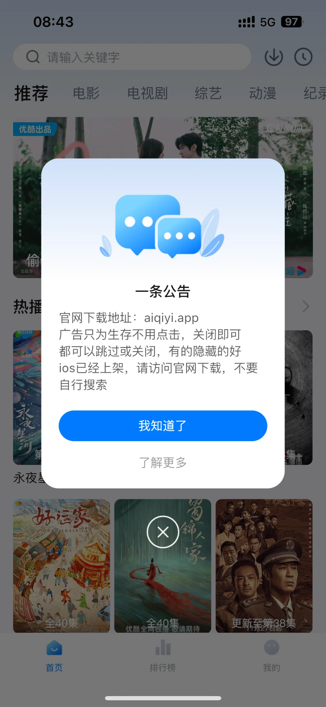 橘子代餐！本人苹果13pro最新系统没问题！