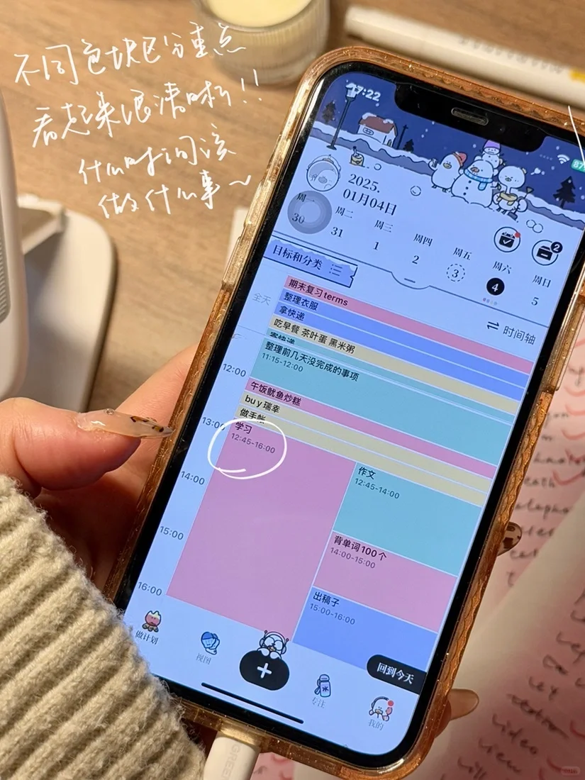 天啦，这个好好看的APP