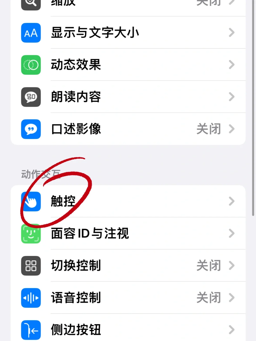 沃趣！我不允许还有人不知道这个记账软件