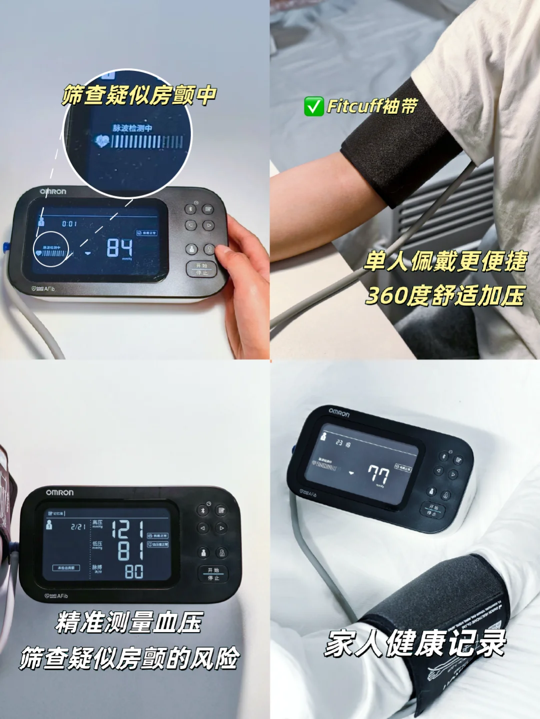 不一定是“大脑变笨”，可能是脑雾！