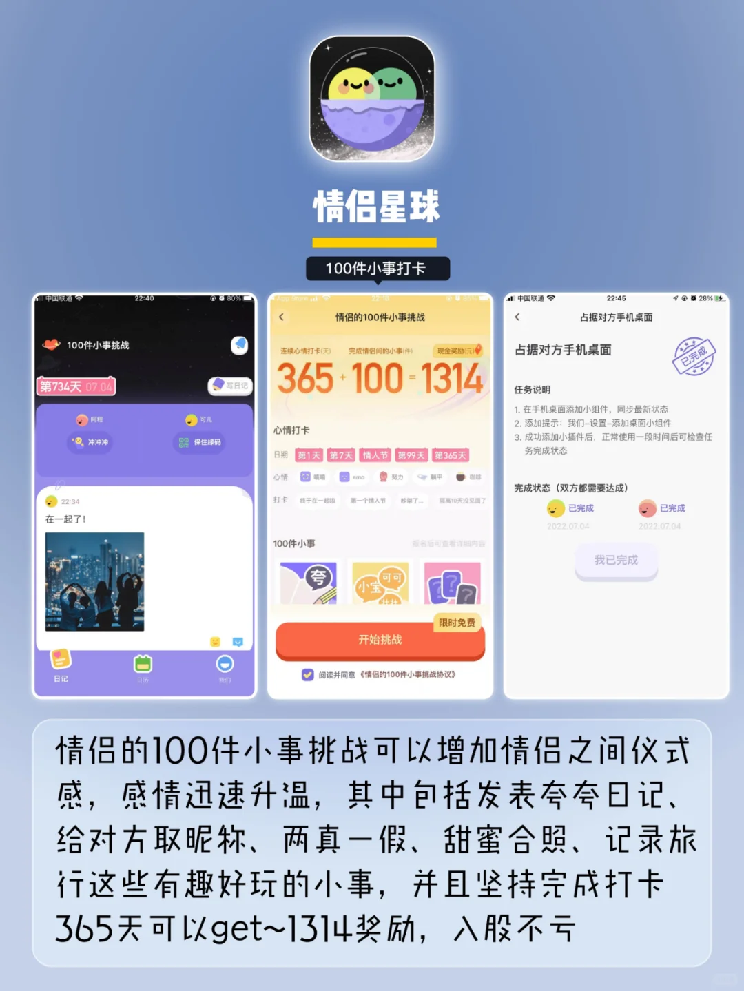 忍不住爆赞的APP~多幸运才能刷到这期宝藏