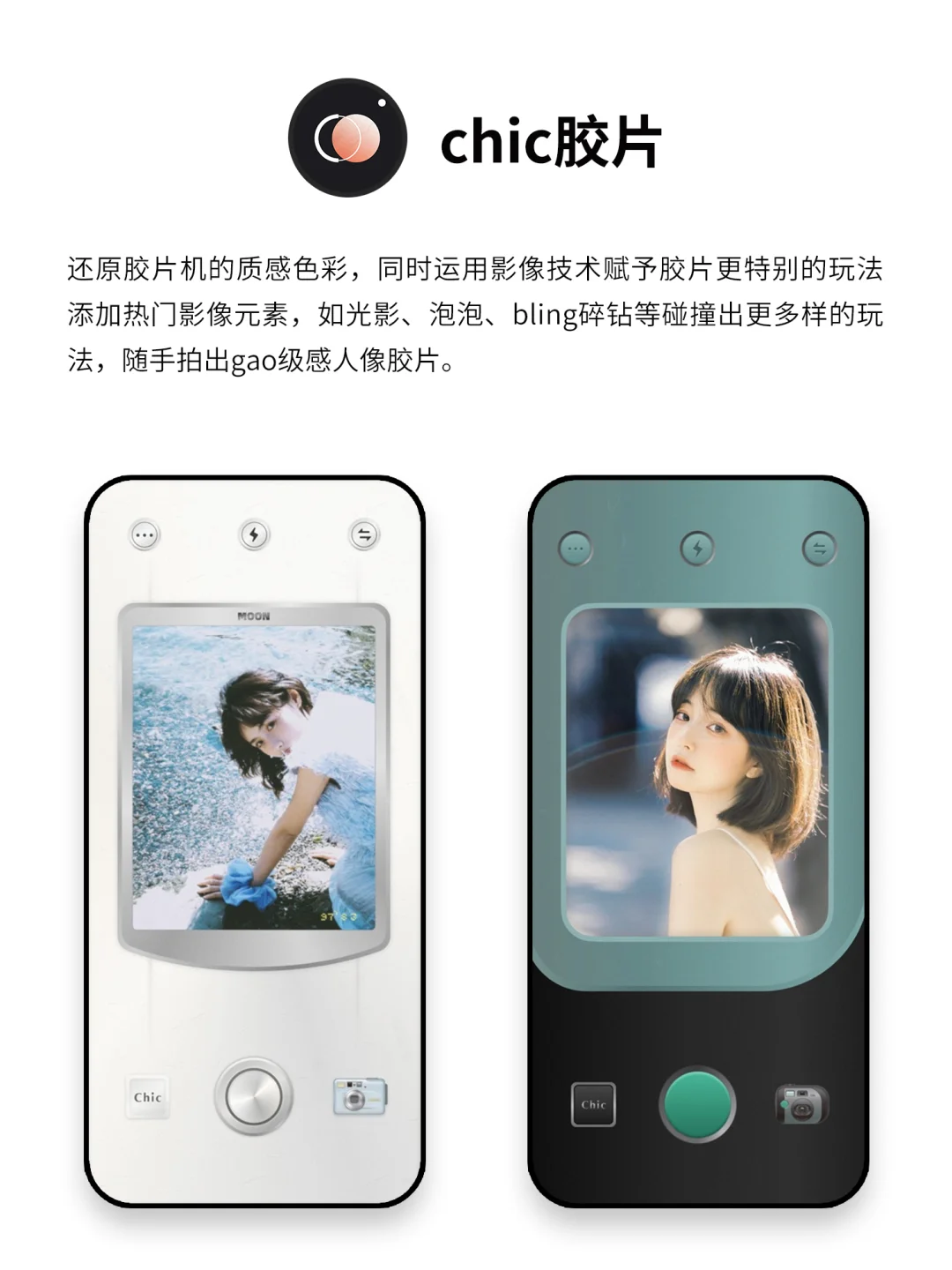 绝不卸载的小众实用神仙宝藏APP