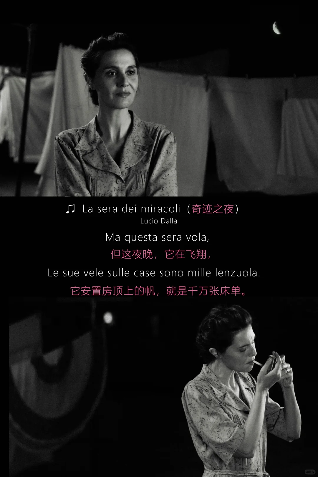 《还有明天》真是意大利版《出走的决心》吗