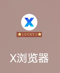 #有弹幕免费追剧软件