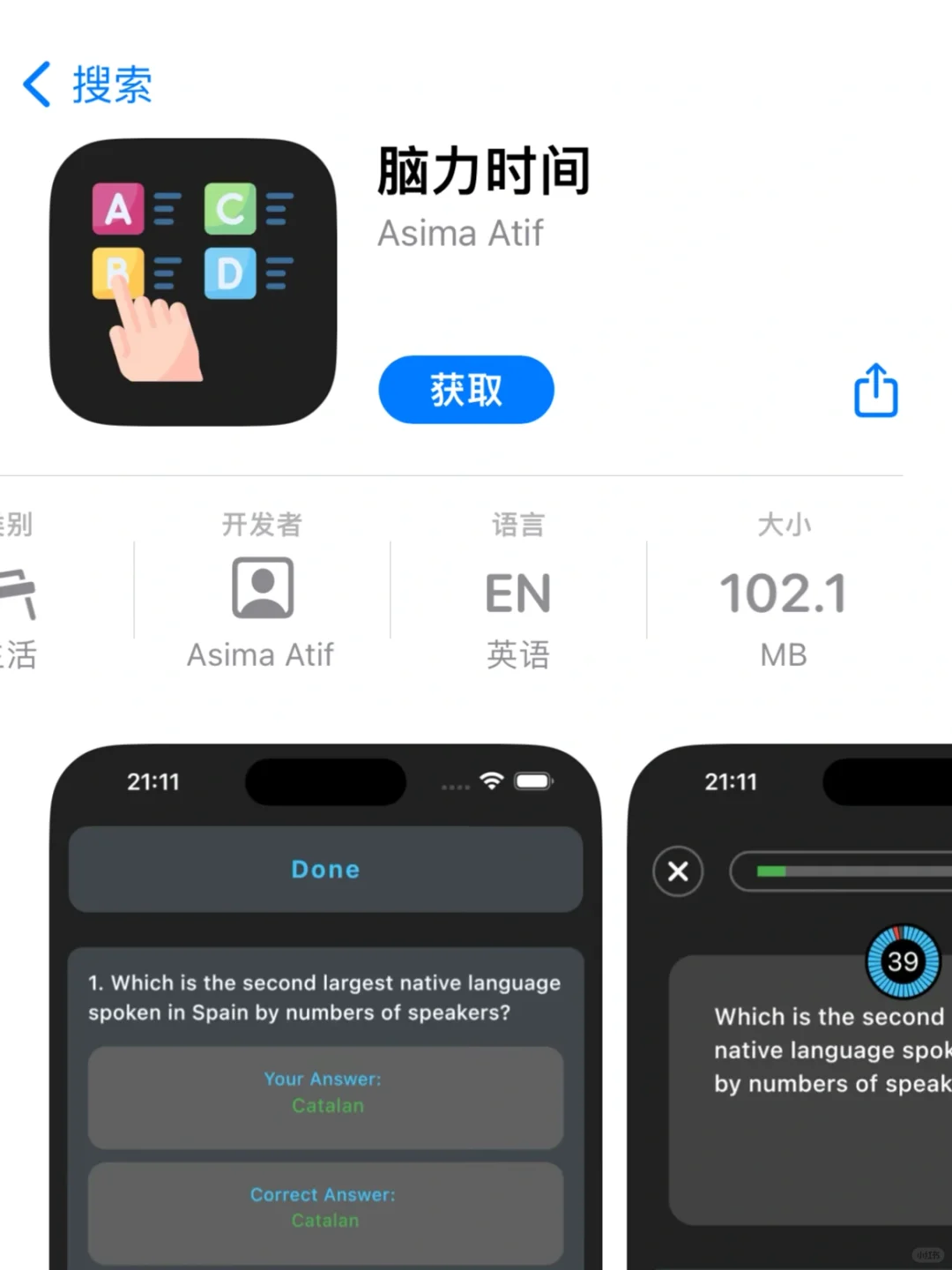 小狐狸🍊橘子同款🈶️弹幕