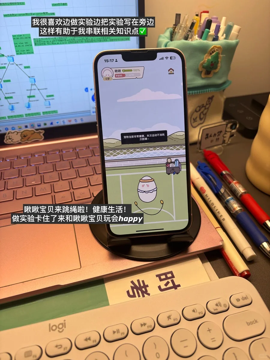 天啦，这个好好看的APP