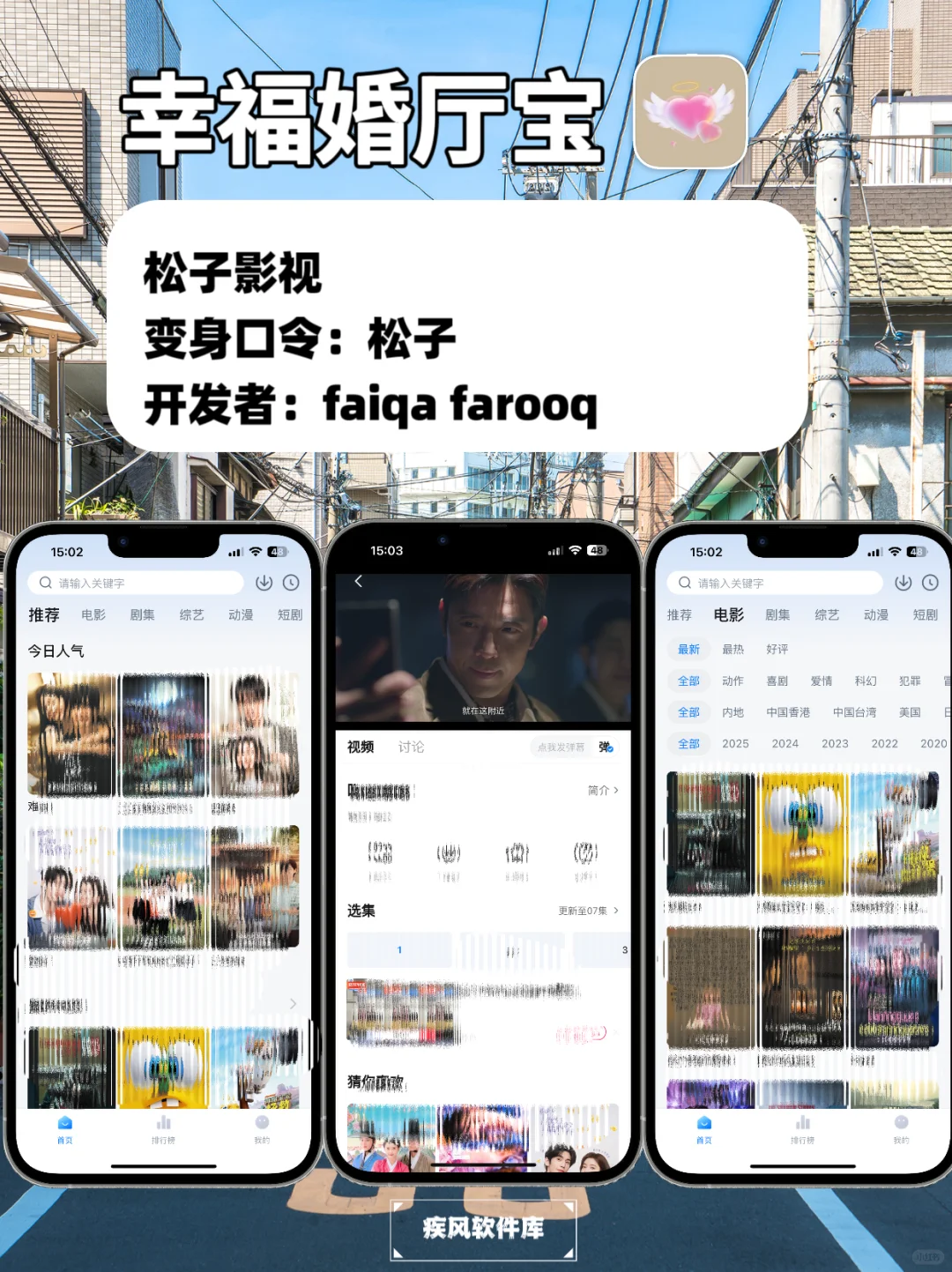 苹果IOS免费追剧神器，弹幕小窗，手慢无