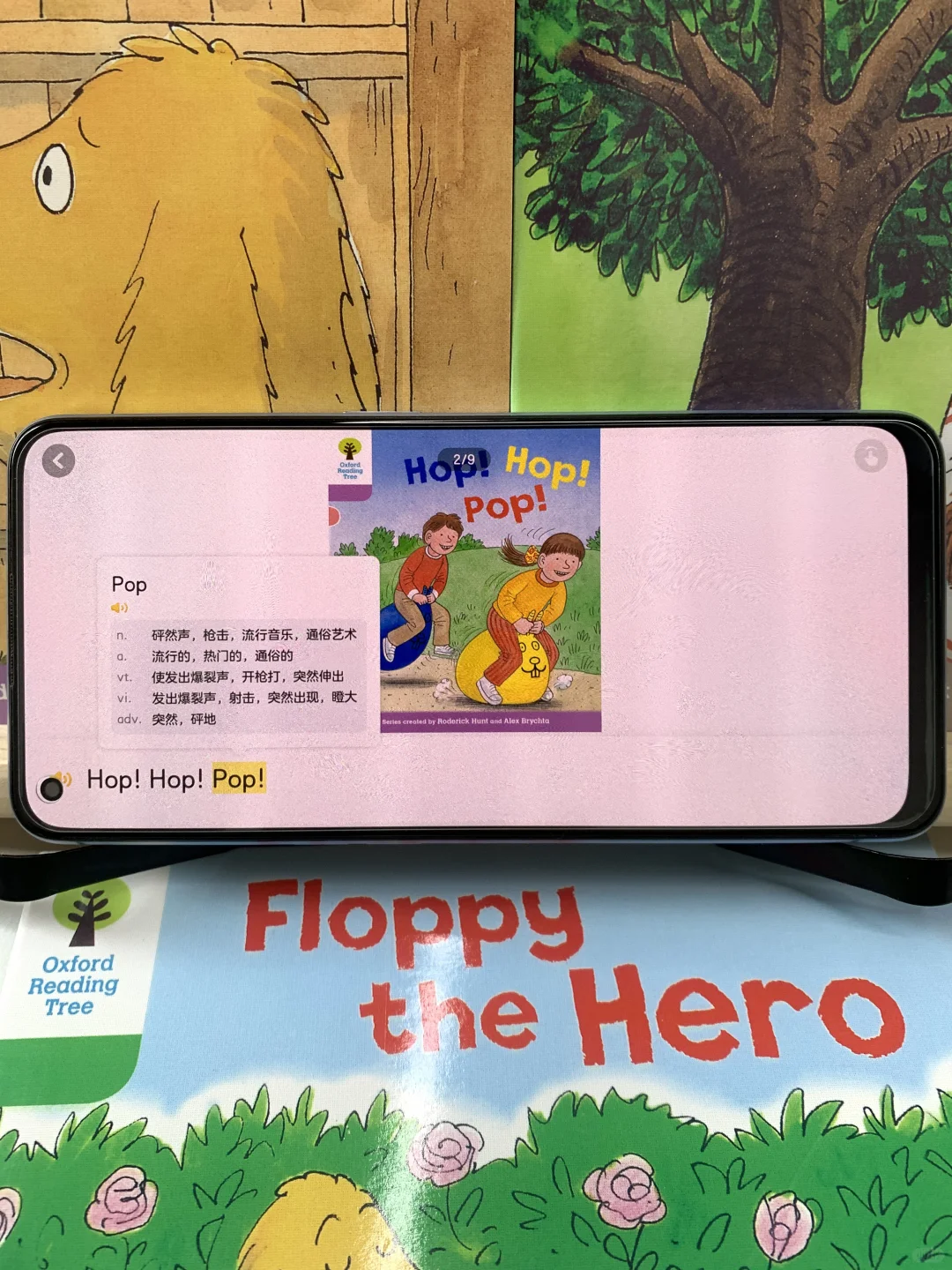 后悔😭娃都大班了才发现这个牛津树app