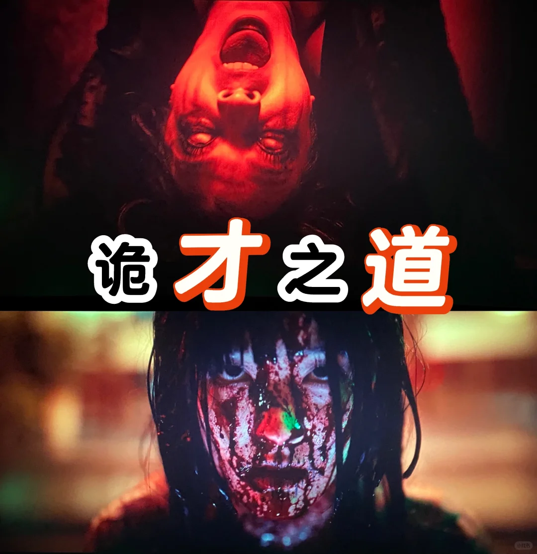 不给五🌟好评，鬼都看不过去😁强推❗️