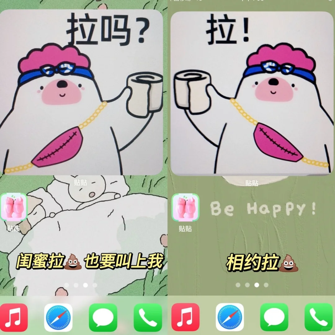 笑疯了！！一定要和闺蜜玩这个软件