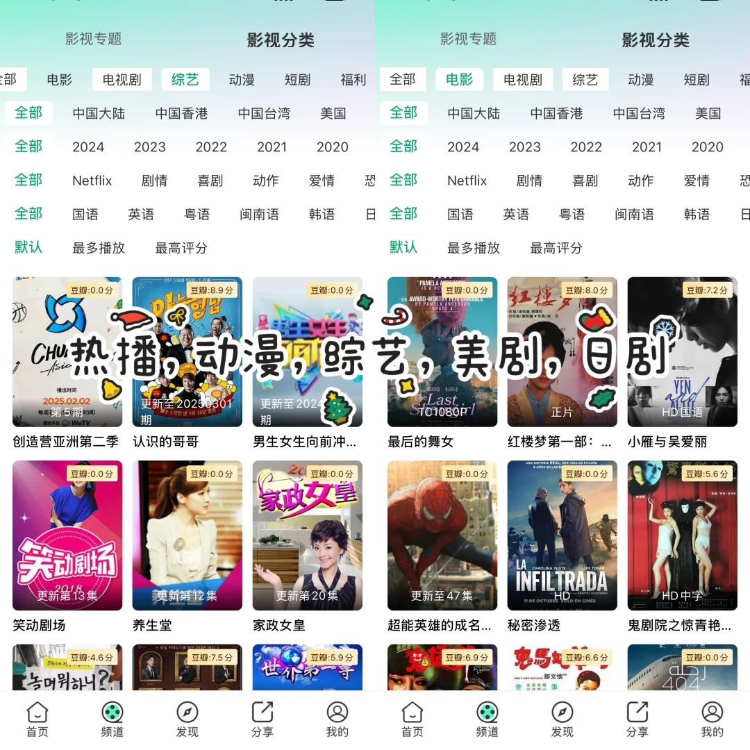 追剧宝藏大公开‼️还不知道的快点过来看