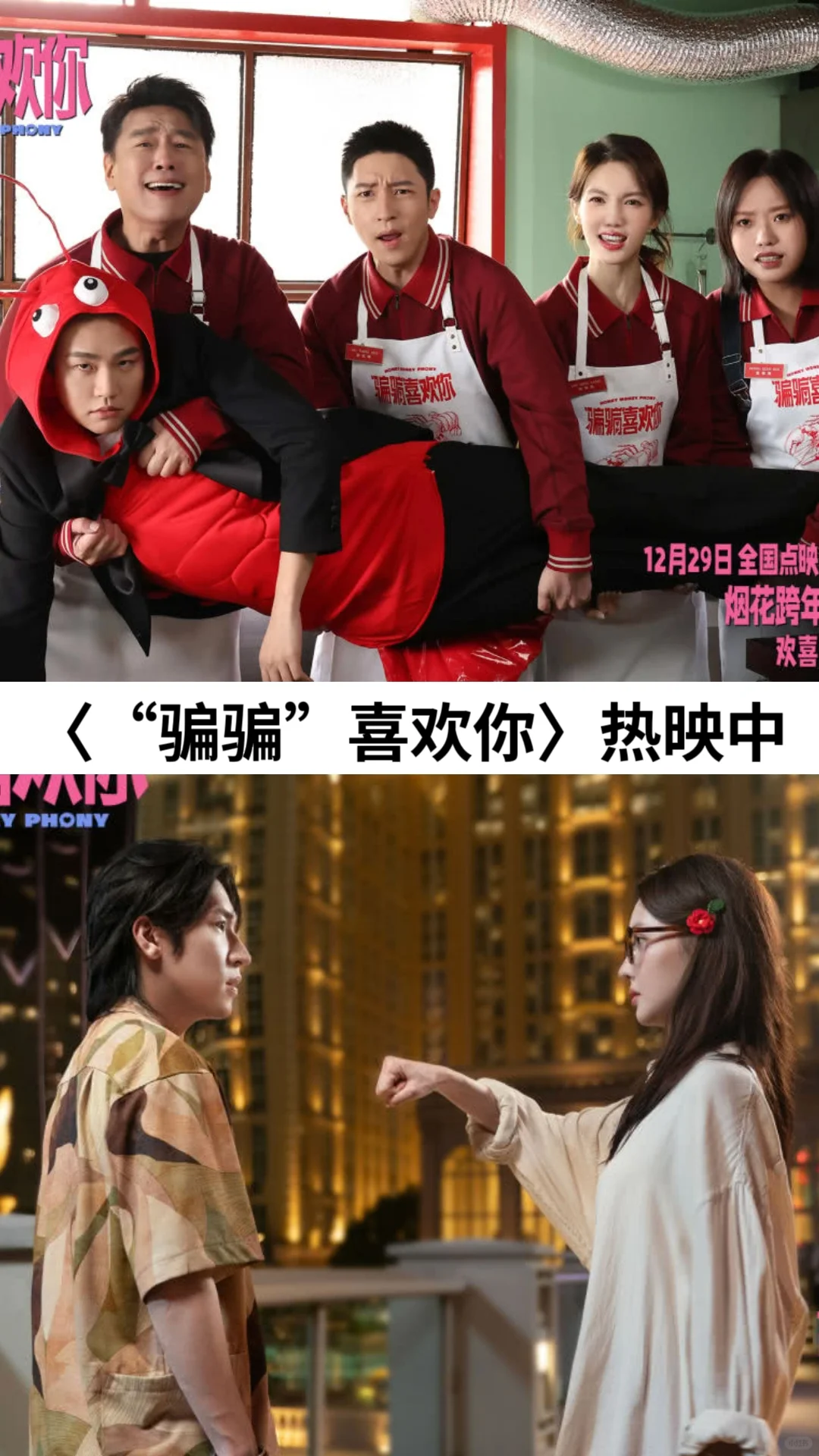 必看的10部超好看热度榜电影