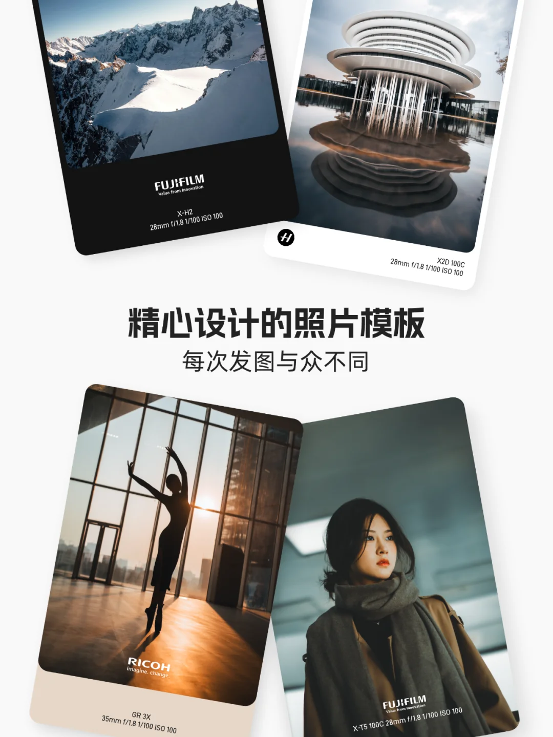 iPhone专属照片水印app，我们设计开发好了