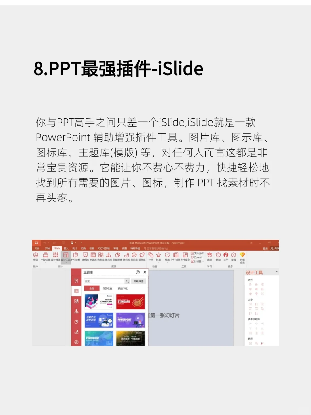 15款电脑必装软件，有电脑的宝子必须用起来