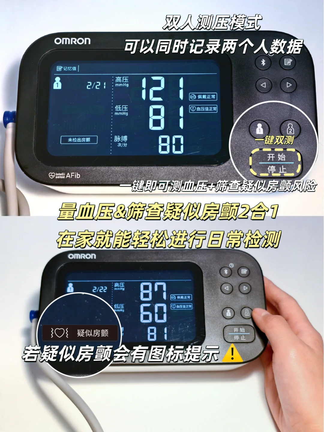 不一定是“大脑变笨”，可能是脑雾！