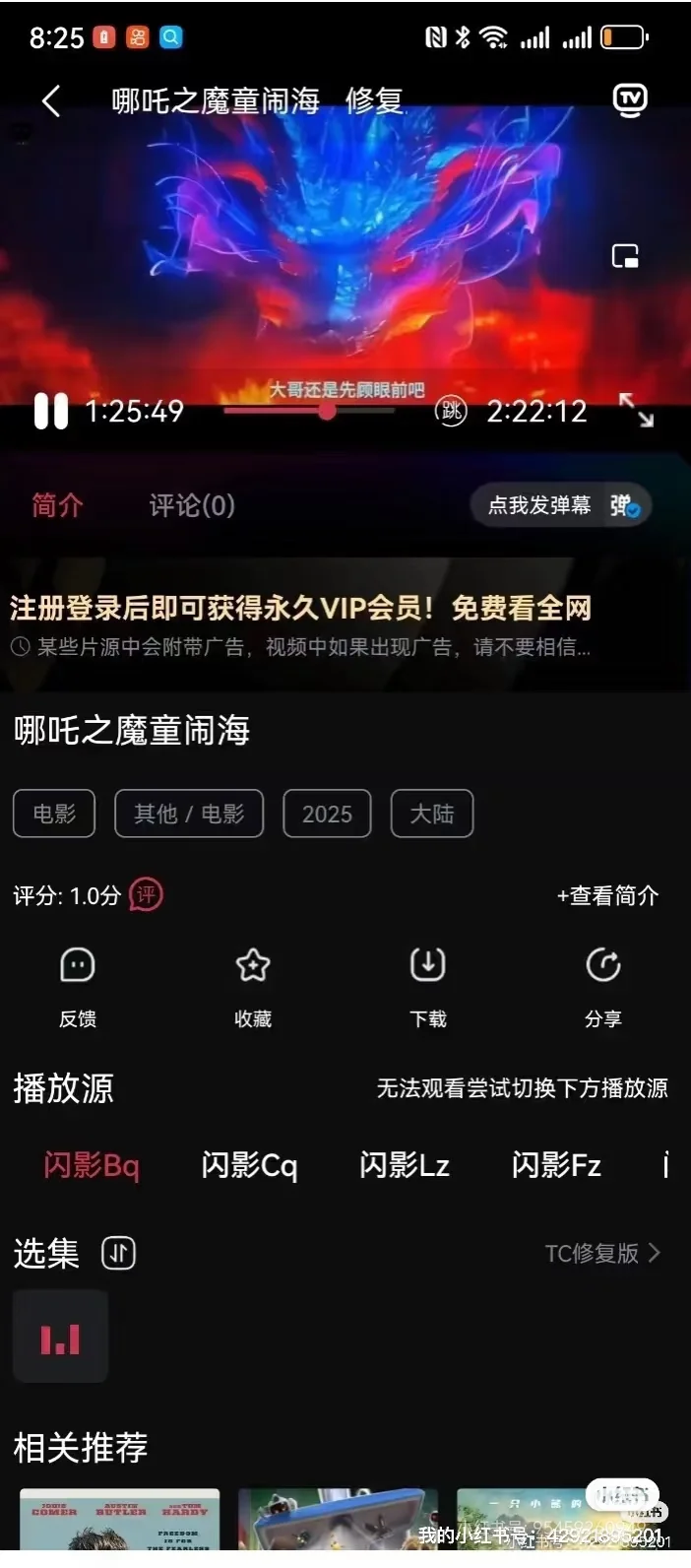 橘子视频新网址出来啦！宝子们来一起追剧