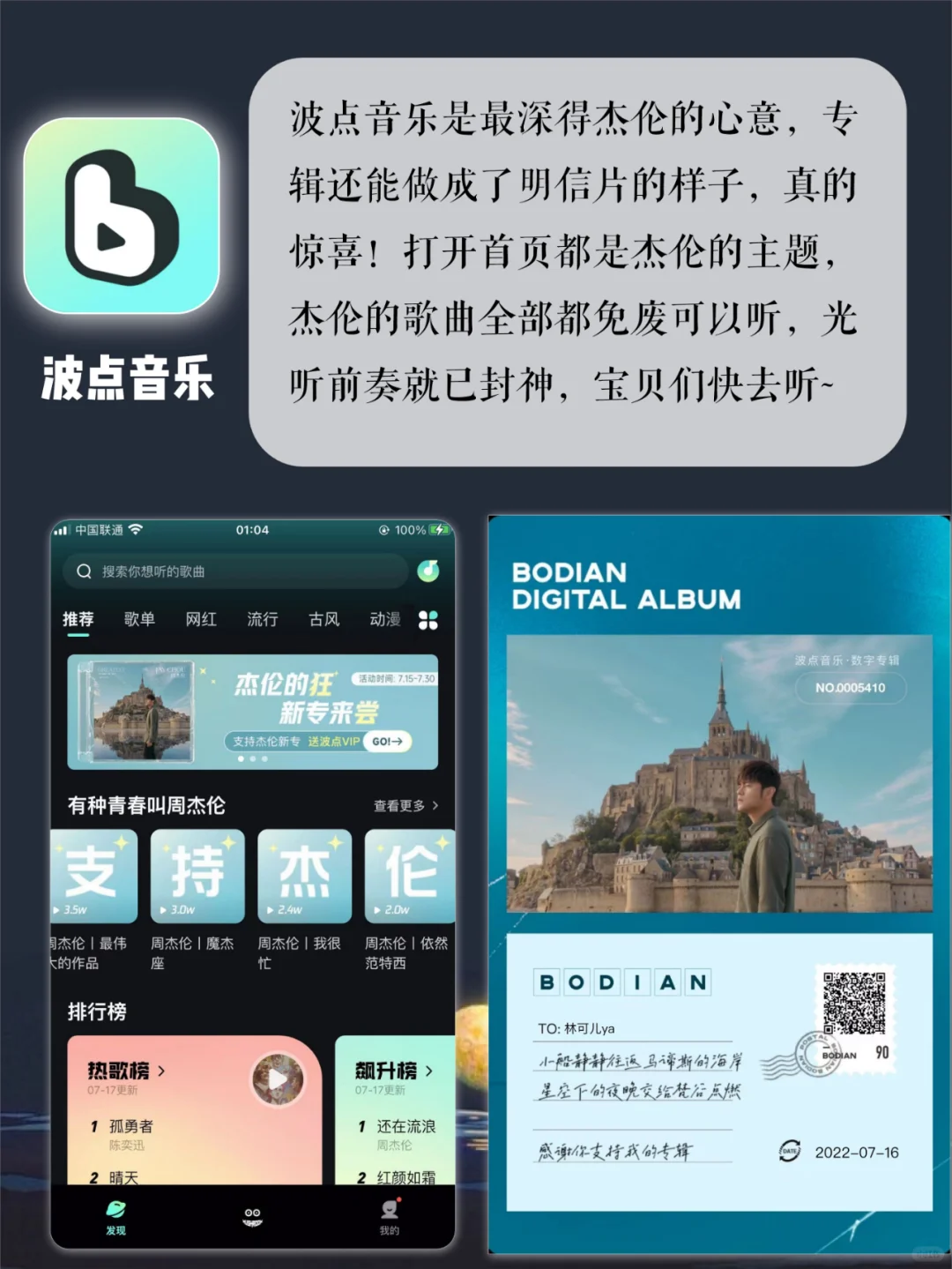 8款爱不释手的APP🔆用完直呼哇塞☺