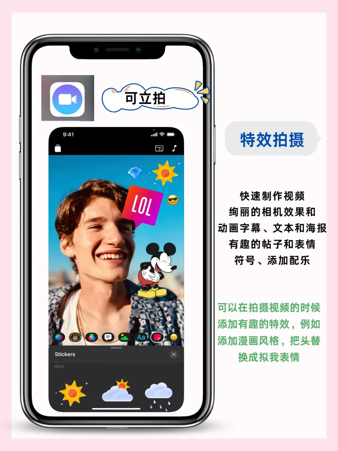 iPhone自带的APP | 每款软件都敲好用！！