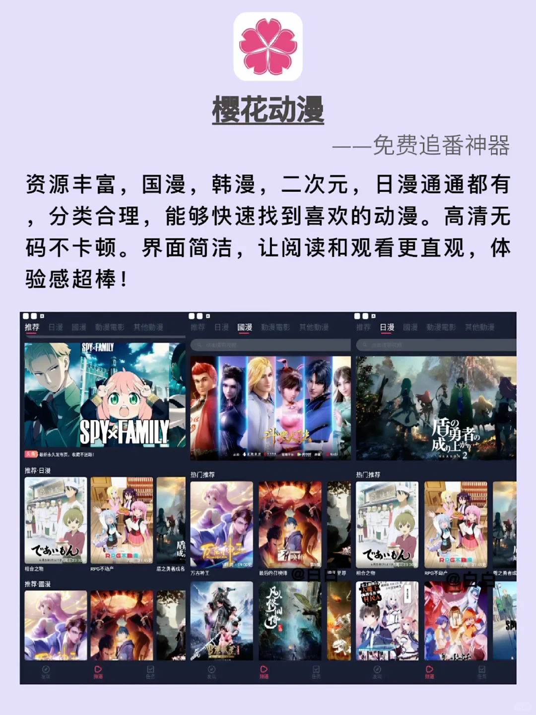 手机内存爆了也要留着的神仙软件💥