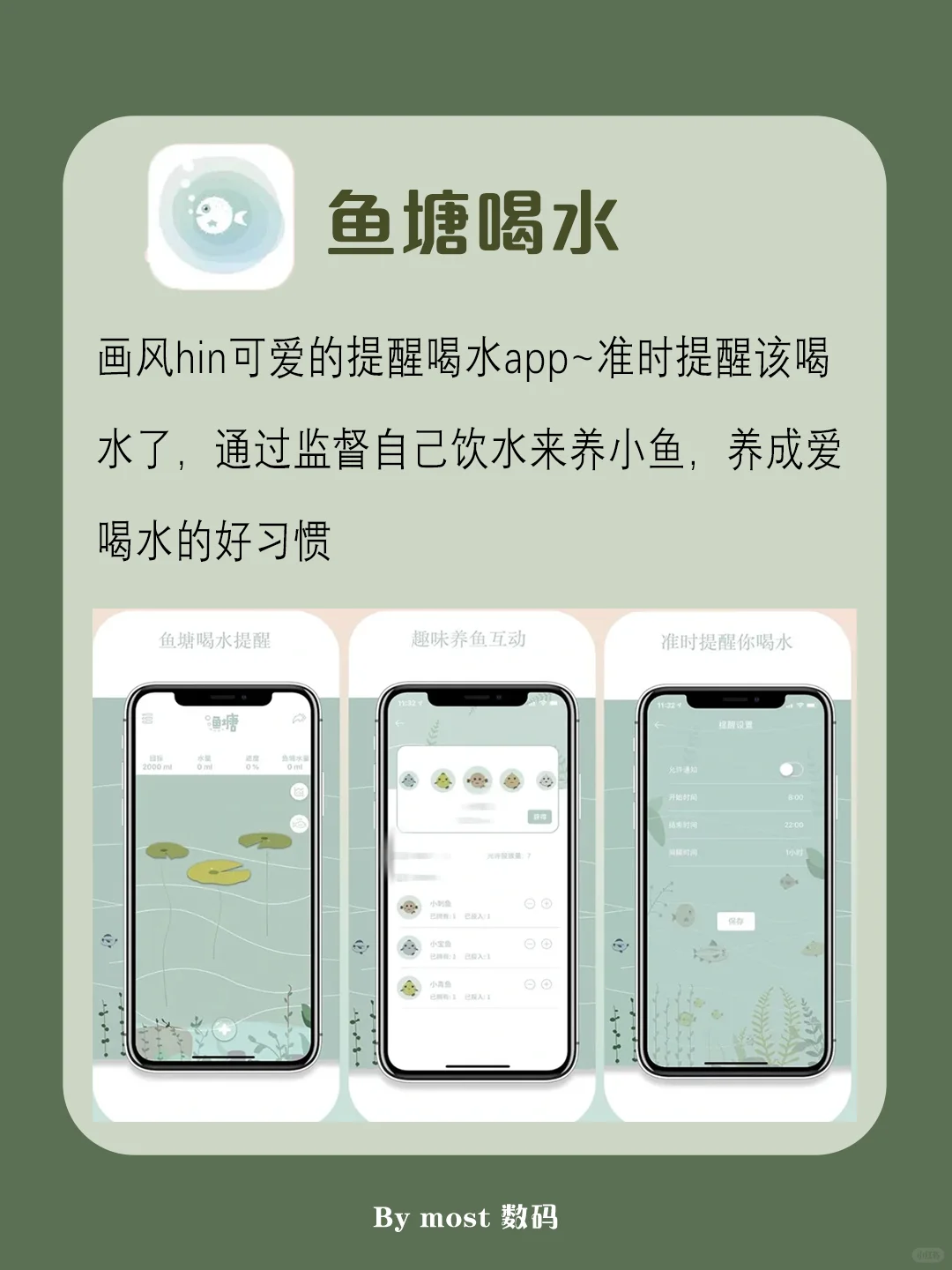 少女心满满的app