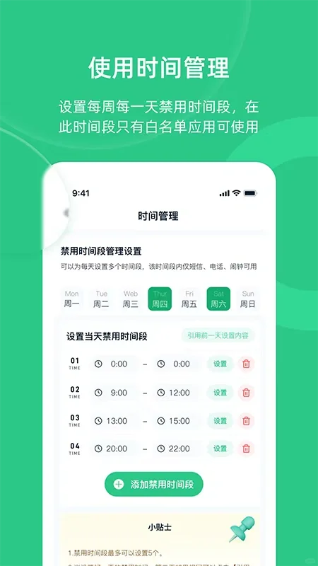 孩子玩手机游戏上瘾怎么办📵📵