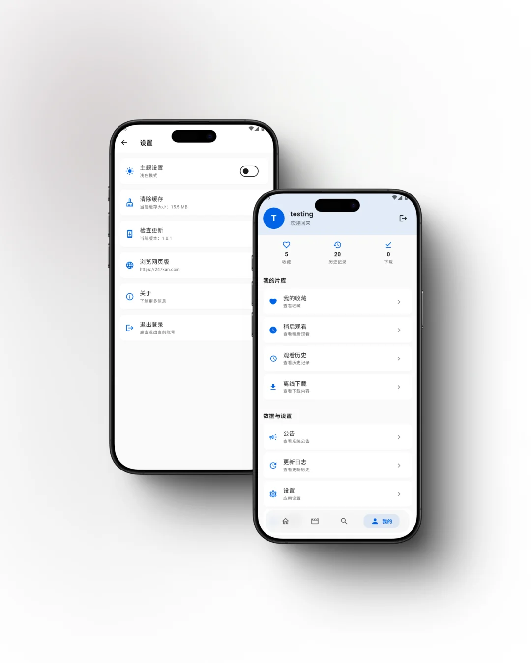 写了个手机app给自己家人看电影电视剧用
