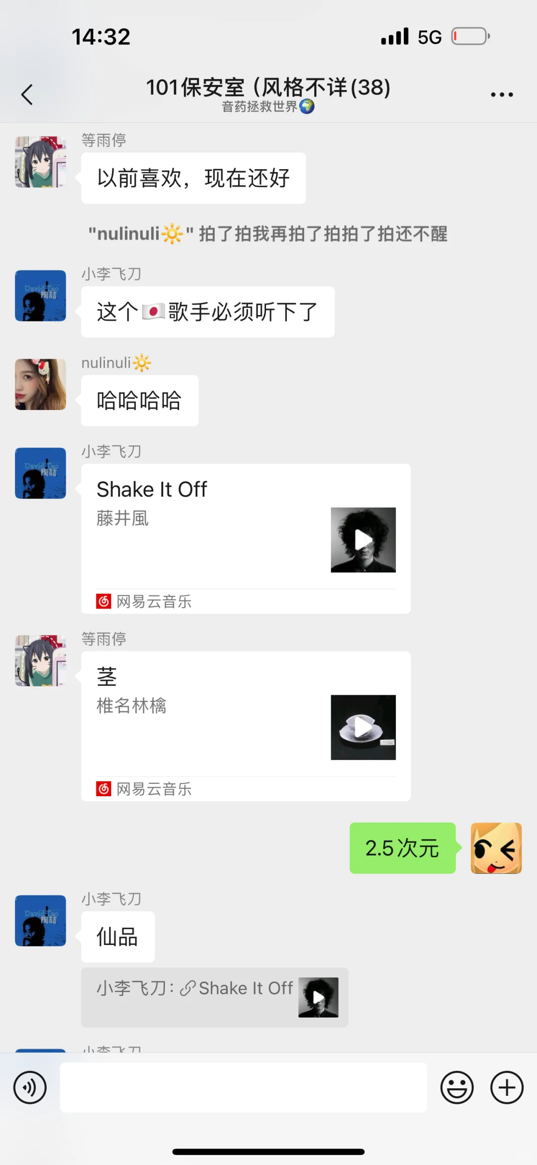 爱用这个红色软件的集合