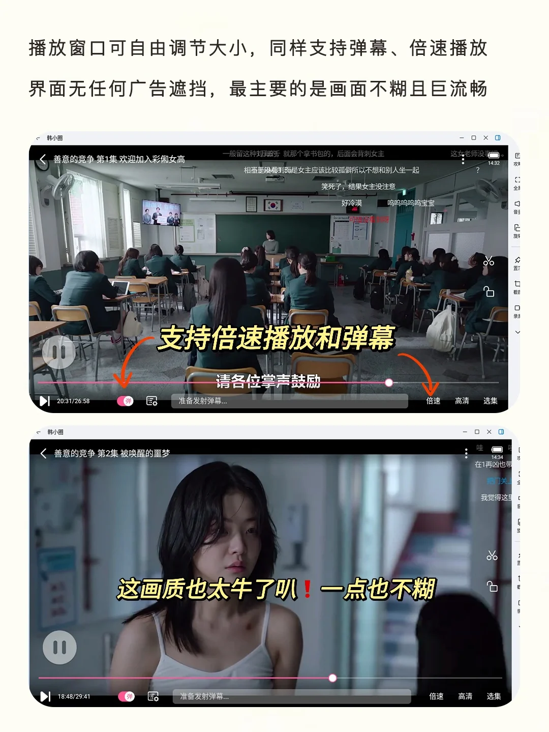 终于在电脑用上韩剧TV了❗️附保姆级教程🉑