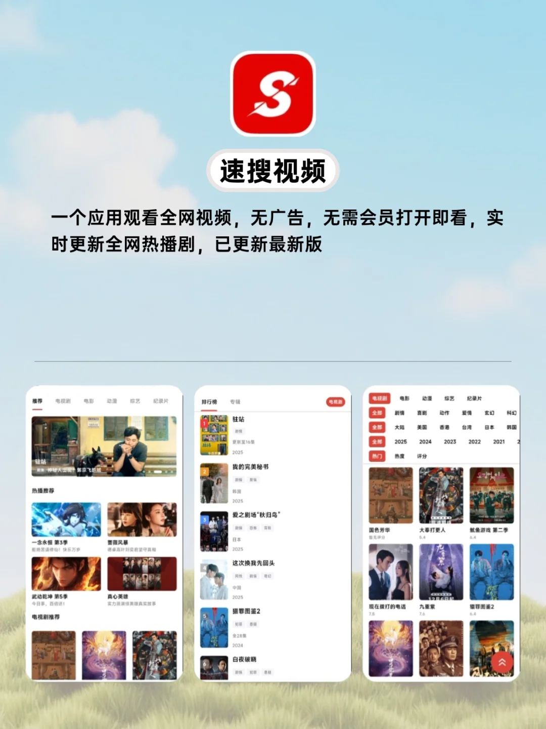 6款小众宝藏APP推荐🍃