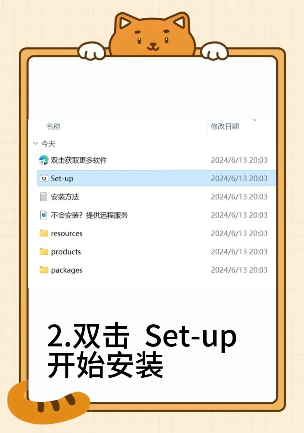 PR安装包谁还没有的！🔥一键安装免激活