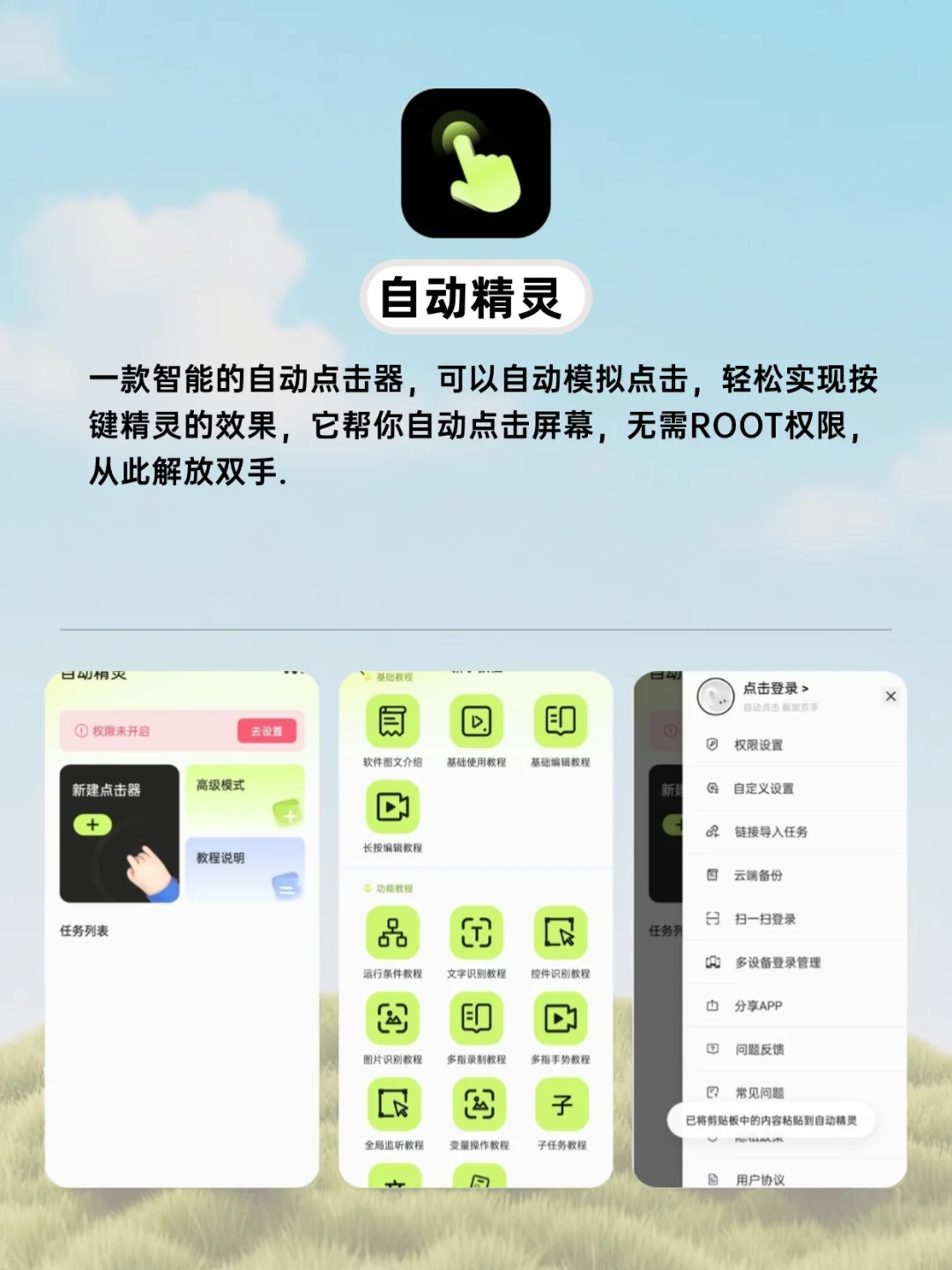 6款小众宝藏APP推荐🍃