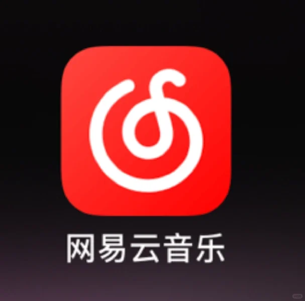 爱用这个红色软件的集合