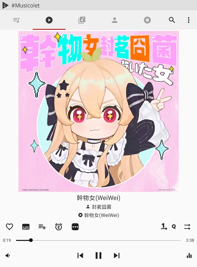 墨水屏上好用的音乐播放器