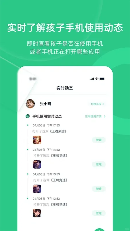 孩子玩手机游戏上瘾怎么办📵📵