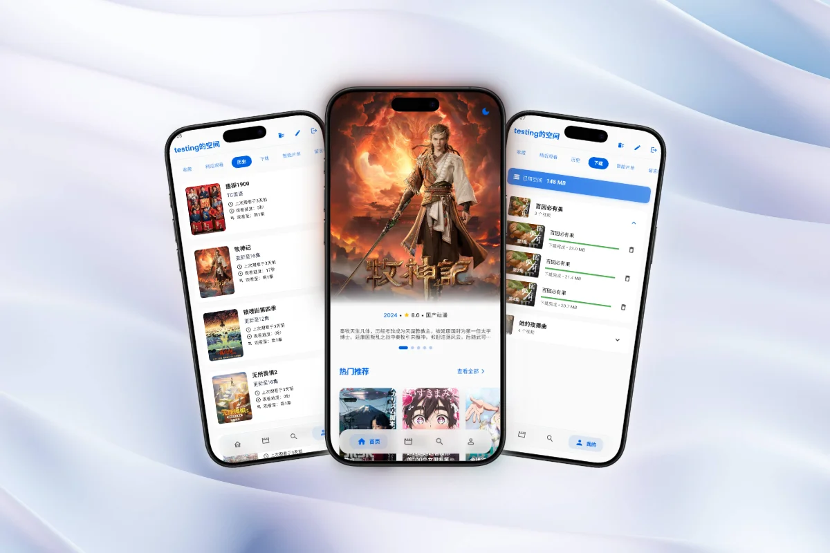 写了个手机app给自己家人看电影电视剧用