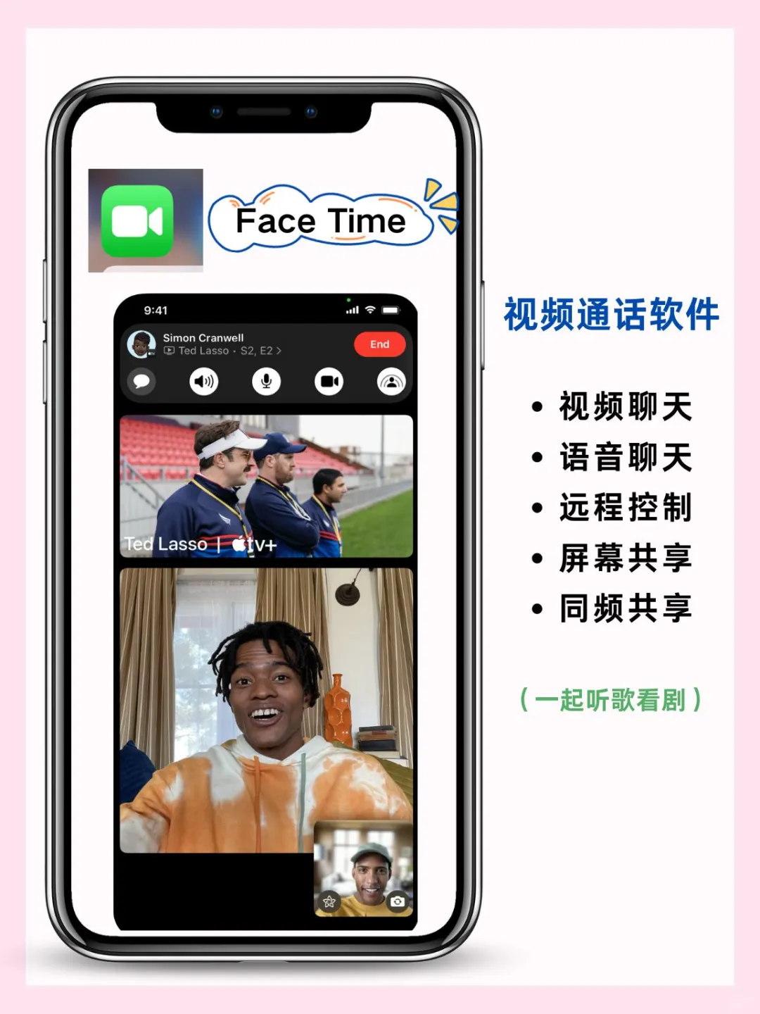 iPhone自带的APP | 每款软件都敲好用！！
