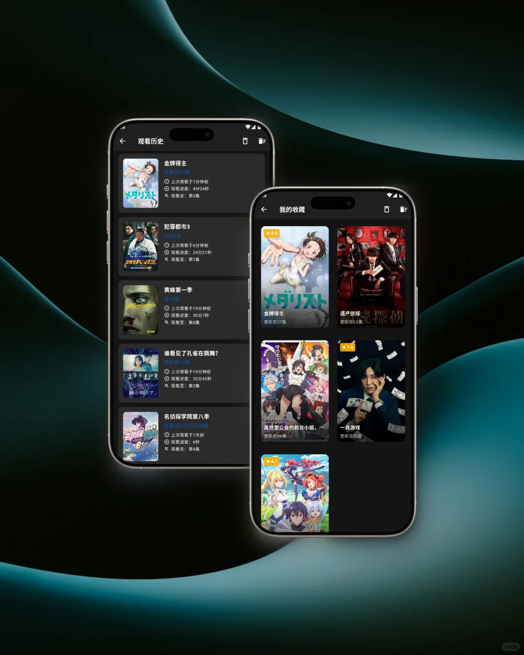 写了个手机app给自己家人看电影电视剧用