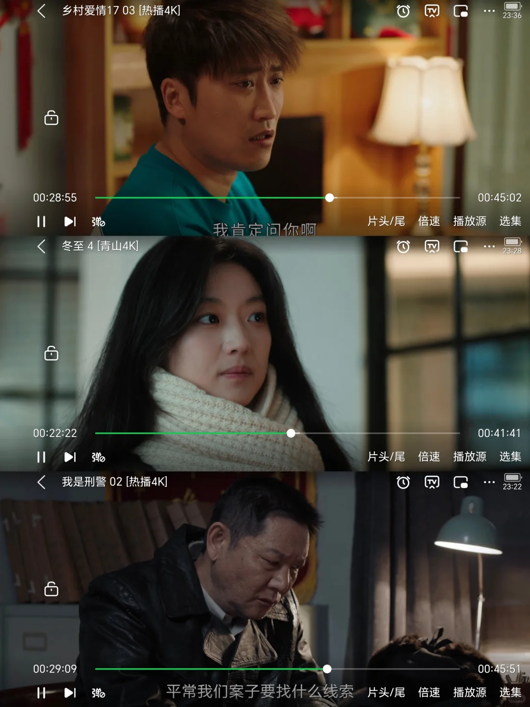 姐妹们！我真的要给你们安利一个追剧神器！