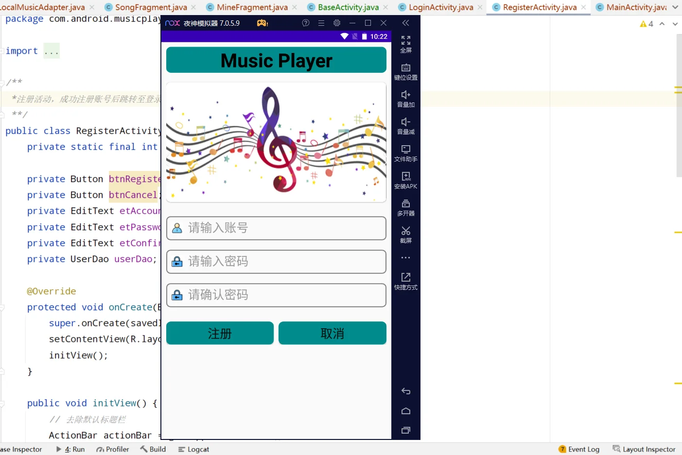 安卓音乐播放器分享