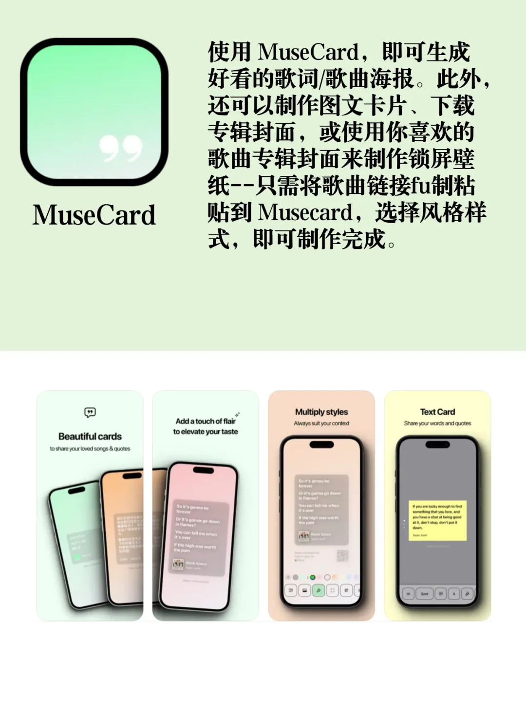 巨好用！8款神仙女生偏爱小众宝藏app