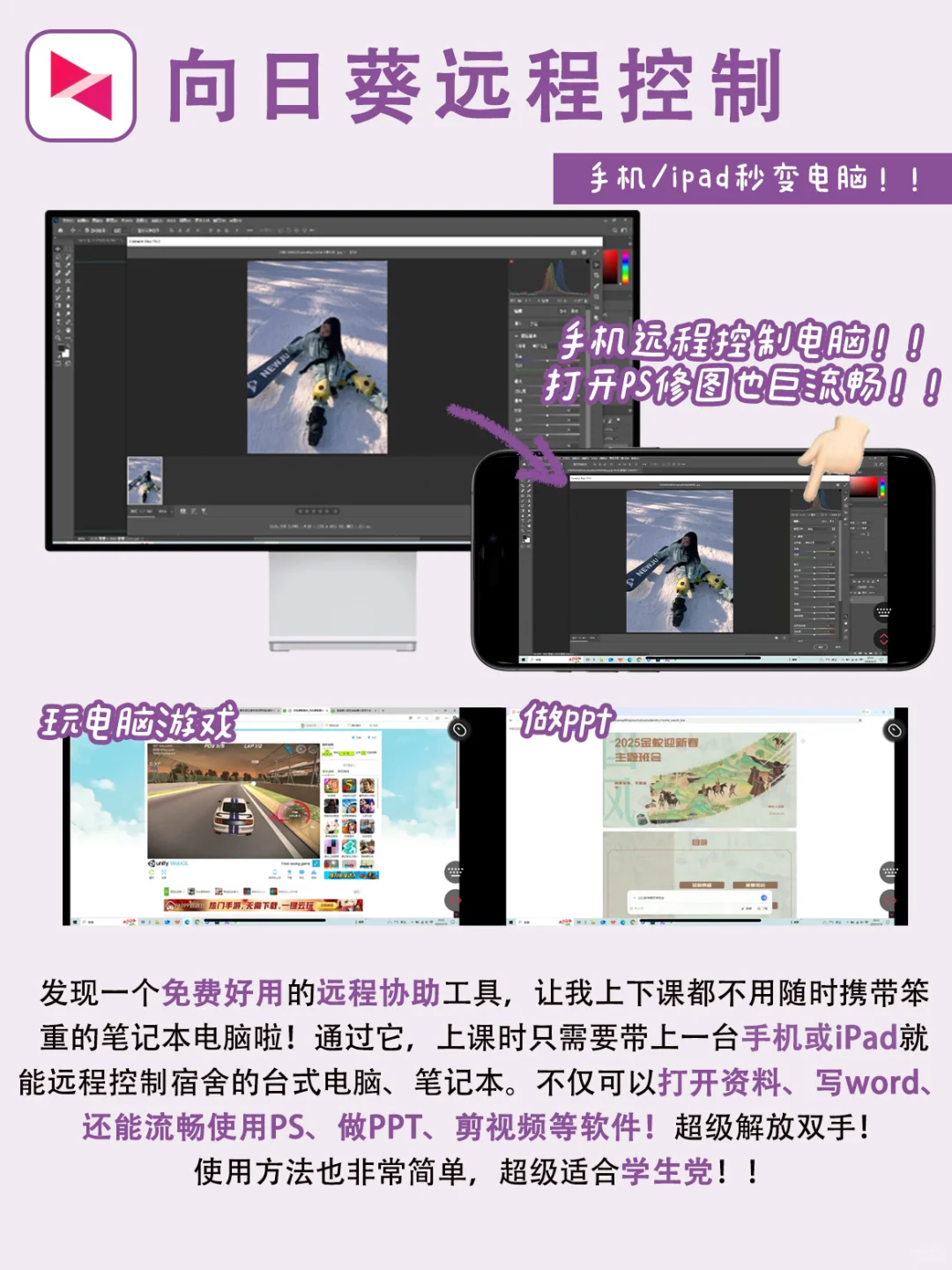 吹爆这些开学救命app！每一个都好好用噢！