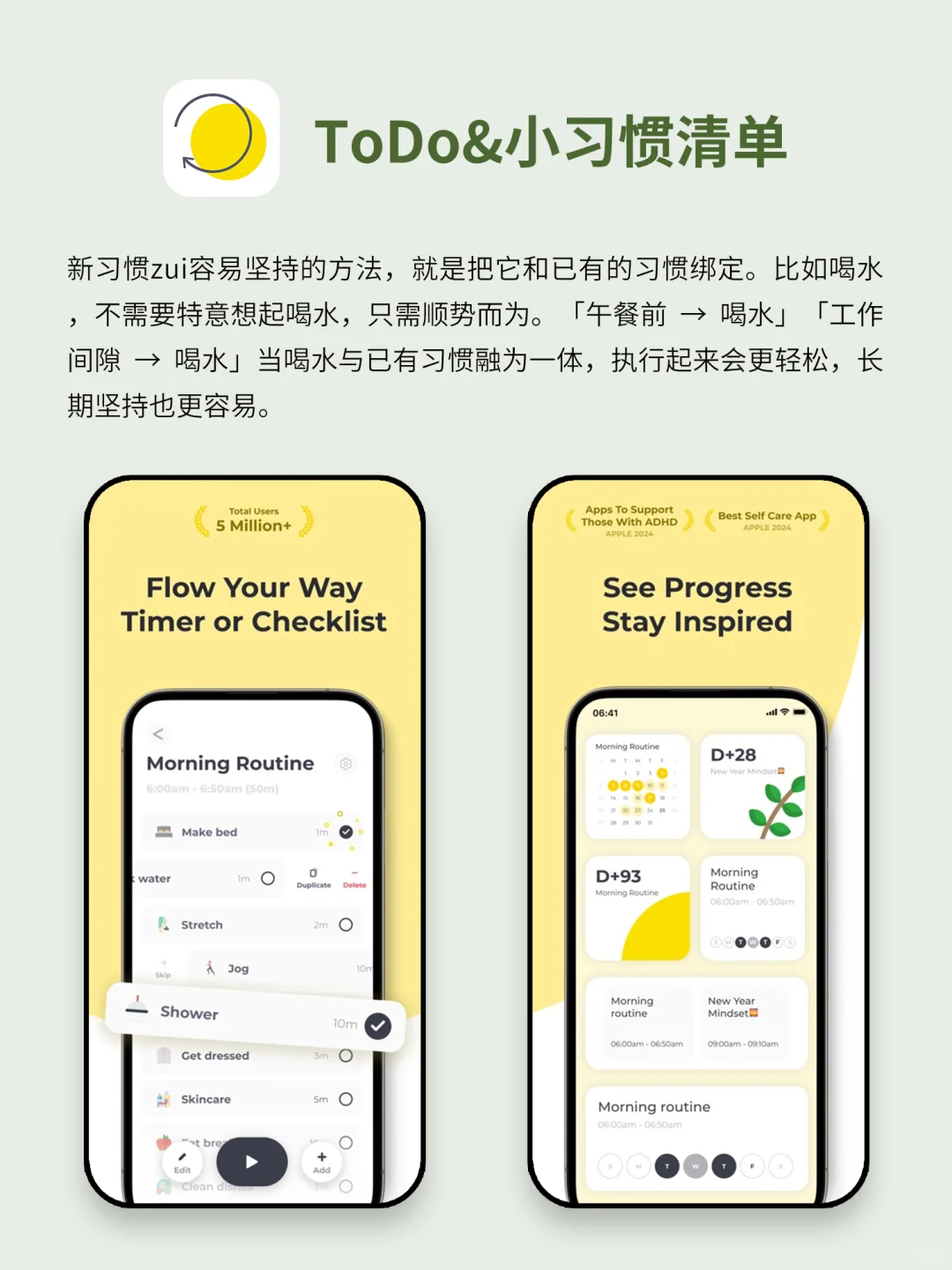 爆好用不舍得删的APP