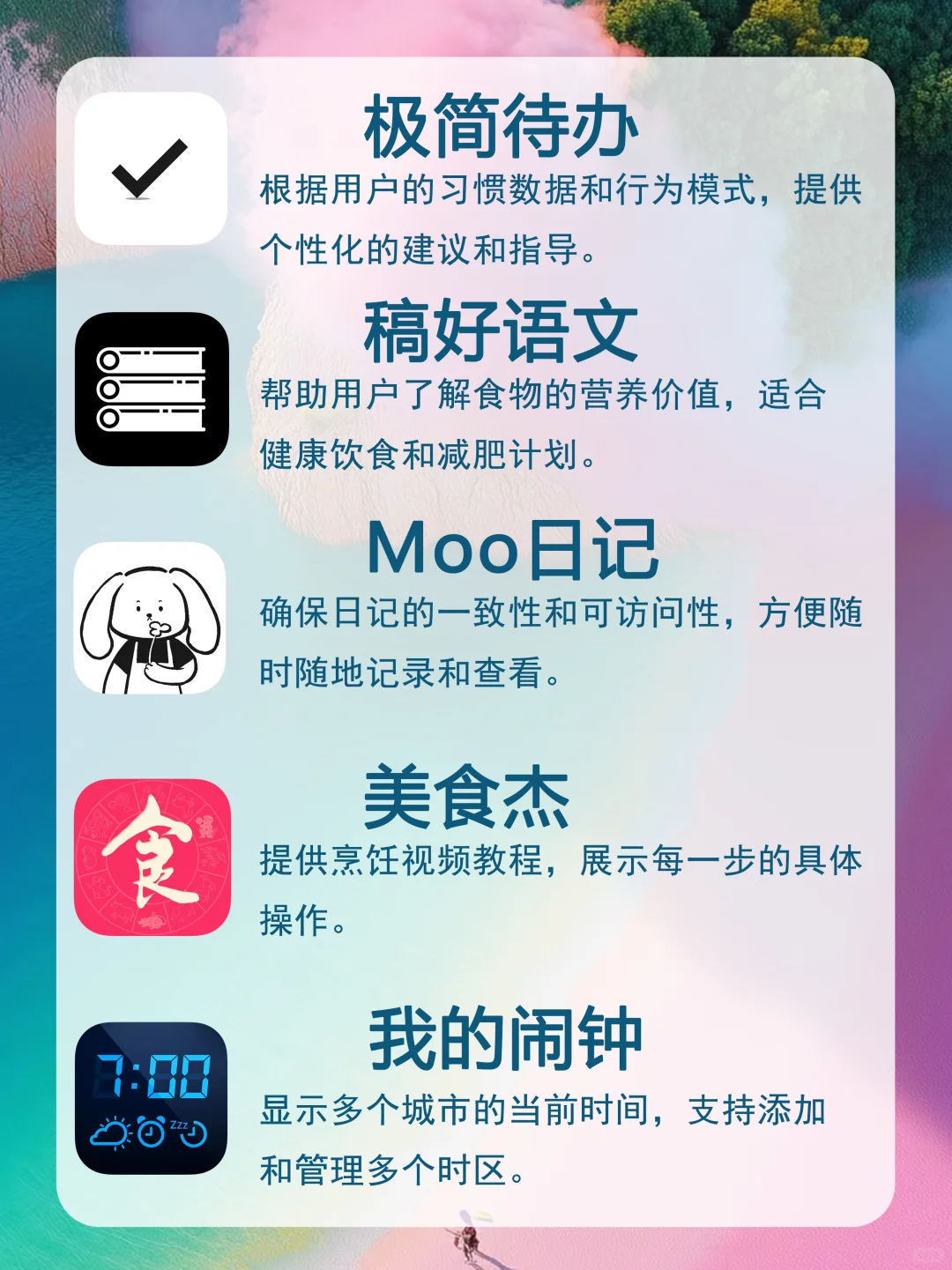 拯救无聊有趣的APP